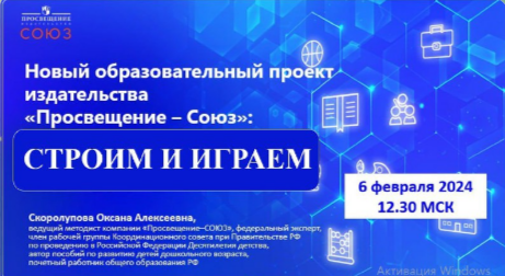 Ознакомление с теоретической базой проекта.